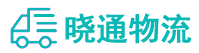 长沙到麻章区物流公司